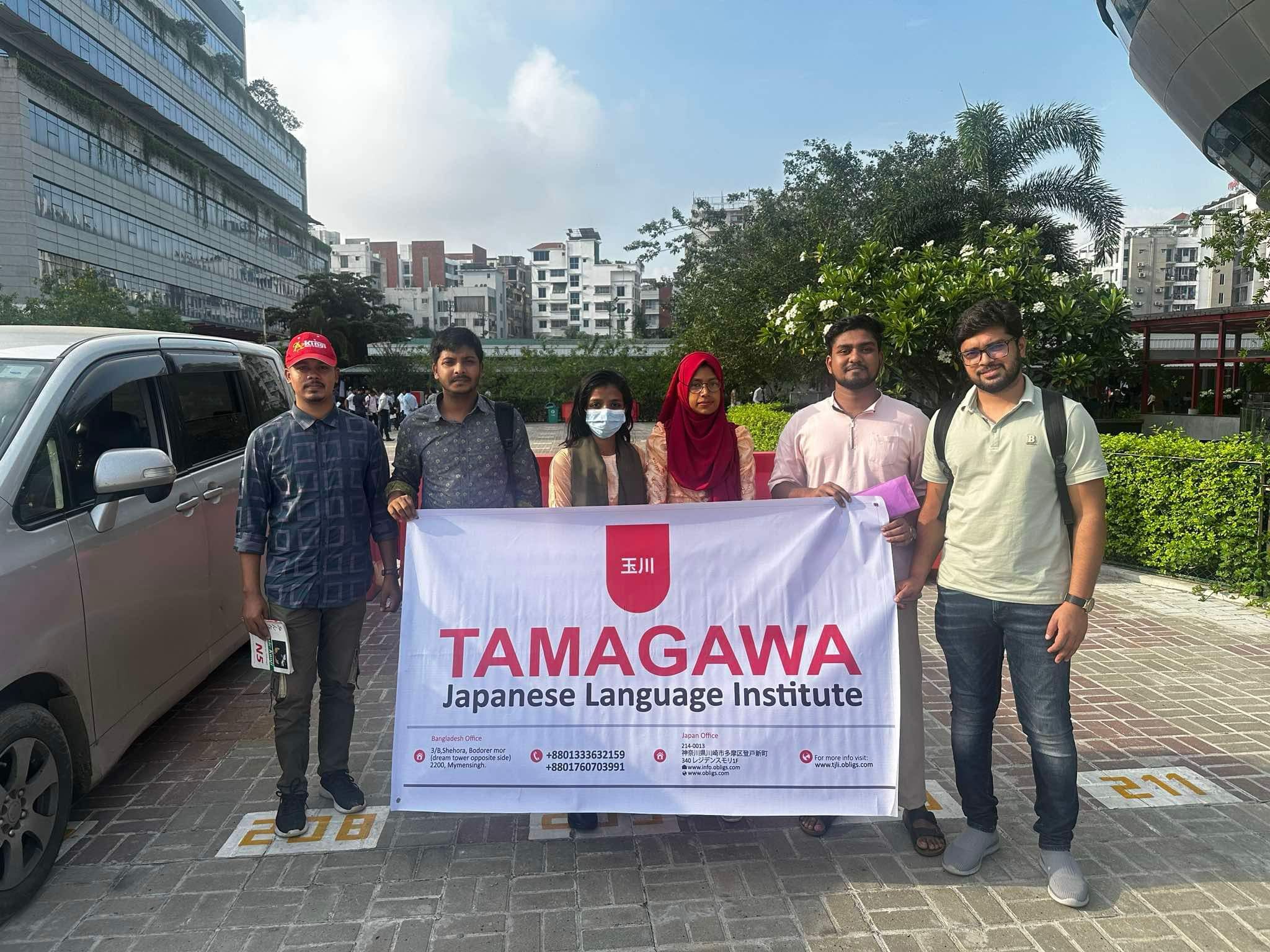 Japanese Language Learning