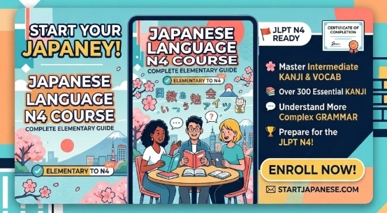 JLPT N4 Course